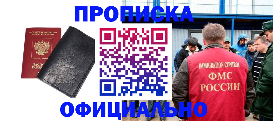форма 3 в Лузе